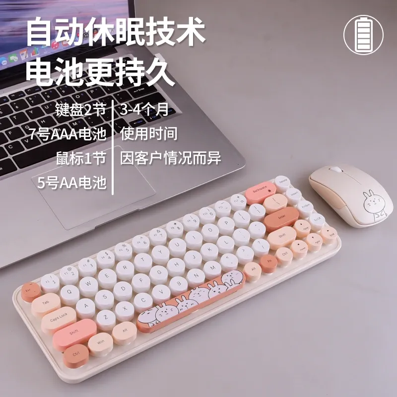 Bàn phím và chuột không dây MOFII SMK676367AG PRO